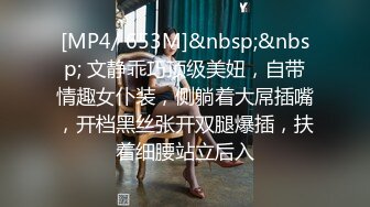 [MP4/2580M]9/18最新 下药迷翻熟女同事带回出租屋各种姿势玩她的骚BVIP1196