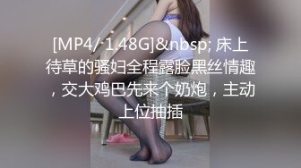 ❤️反差小淫娃❤️巨乳身材学妹〖小巨〗F奶在你面前摇，穿开档黑丝诱惑度拉满 太敏感一高潮就浑身颤抖，呻吟勾魂