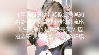 [MP4]极品网红萝莉『柚木』女王风圣诞特辑 百合圣诞女王与小鹿