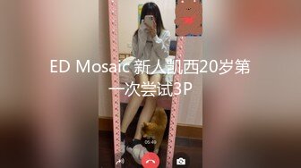 [2DF2] 高级桑拿会所公关经理强烈推荐的高素质头牌美女技师,想怎么玩都行,美女还要把男的菊花爆了,自带道具[MP4/84.6MB][BT种子]