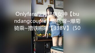 Onlyfans  『下面有跟棒棒糖』《出轨已婚女上司》无套后入猛烈怼操求饶