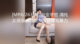 FC2PPV 3684892 【＃新婚美女嬲り 前編】ワンピの下は調教用の亀甲下着。声を出せない状況で弄り回され…美尻を震わせ快感に悶える美人奥様 [有]