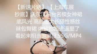 【新片速遞】台湾情侣自拍❤️超漂亮的美女主持人被调教成小母狗[819M/MP4/11:30]