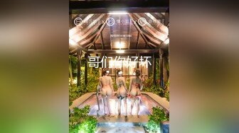 國模工作室流出想做模特美女去應聘被攝影師綁著刮逼毛用按摩棒震逼