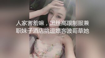 周末小伙和白嫩的小女友午休时间来一炮,美女很害羞不让拍但是还是拗不过男友完美露脸