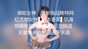 清纯颜值唯美小仙女『小蔓酱啊』福利✿长腿美女初次摘下面罩露出真容，可御姐可萝莉软萌乖巧又纯又欲！