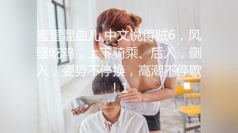 Meaw』2023性爱群交私拍❤️沙发轮操骚货女神 三穴全开 高清1080P原版