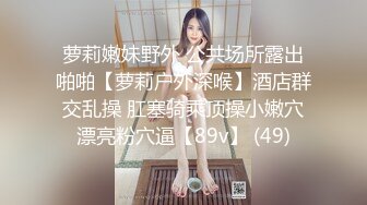 EDE罩杯妹妹与两支大鸡鸡哥哥玩3P (1)