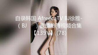 自录韩国 AfreecaTV BJ徐雅-（BJ서아）直播热舞视频合集【139V】 (78)