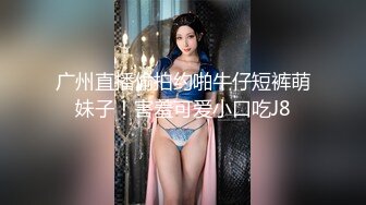 体育生爆操大二女神小姐姐全程高能 【完整版56分钟已上传下面简阶】