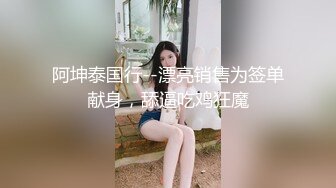 [MP4]STP30557 ?网红女神? 极品白虎名器01年在校大学生▌米娜学姐 ▌情趣连体黑丝 双具玩弄双洞抽插 高潮淫滑浆汁诱人粉嫩小穴 VIP0600