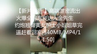 情趣酒店拍到的刚下班的长裙美眉与同事偷腥 对白清晰[MP4/437MB/BS]