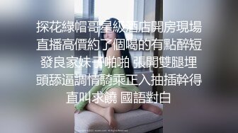 极致粉嫩小穴黑丝长腿中俄混血美眉啪啪视频流出，长筒靴都没脱就干上