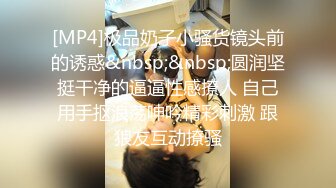 劲爆新人少女 十八岁学妹最美校花级暑假下海美妙酮体 炮机狂操后庭屎都干出来 50cm马屌拳交反差婊