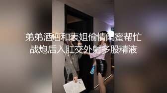 黑丝高跟美眉 鸡吧小不说还不卖力有这样操逼的 啊啊不行了快射 不行你不是说要快点 身材苗条被大哥无套输出猛怼