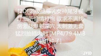 18岁反差婊穿着男朋友送的JK和我做爱