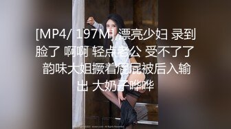 新人奶一无套操粉丝弟弟