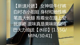 [MP4/ 667M] 漂亮眼睛很嫩新人小姐姐，肉感身材和炮友操逼，按着头大屌插嘴，抓着屁股后入，无套内射