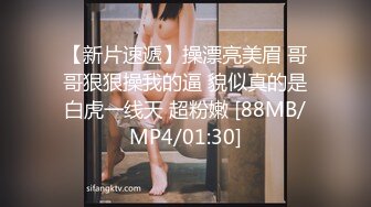 [MP4]精东影业约啪专版新作JDYP33《约啪豪乳桌球妹》比起打桌球 做爱更厉害