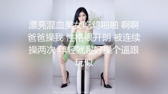 [2DF2]长得很像某著名女星的极品性感长发美女啪啪,身材样貌还没操鸡巴就看硬了,各种猛干,冲刺时操的浪叫! [MP4/100MB][BT种子]