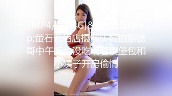 [MP4]国产AV巨作淫过年下之淫荡侄女的新年茎喜 亲舅舅终于上了梦寐以求的模特侄女