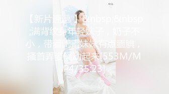 漂亮肉丝大奶美女 好深插的好深 啊啊爸爸好受 在家被小哥哥无套输出 操的骚叫不停 内射