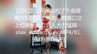 [MP4/ 789M] 9分颜值金发冷艳女神高价高端外围美妞，花臂纹身里面吊带装，坐在身上舌吻调情，美女很配合