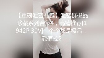 [MP4]ID5367 爱豆传媒 贴心女友的恋爱润滑剂 苗方 VIP0600