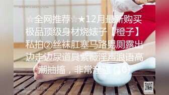 秀人网车模毛婷为了事业不惜让胖导演玩