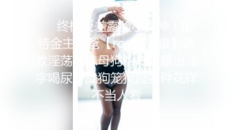 [MP4]STP29501 极品尤物！舌钉女神初下海！跳脱衣舞很专业，顶级美腿包臀裙，扭起来针不错，翘起美臀多毛骚穴 VIP0600