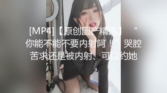 [MP4]精东影业首创爱情迷你剧-《密友》朋友妻可以骑偷情哥们骚女友