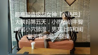 年轻学姐客厅深喉大屌，蹲下卖力口，展现完美口技