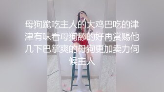 OnlyFan 独自练习1 黑丝骑乘（4k）