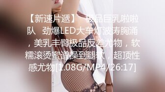 《最新☀核彈☀尤物》超級巨乳女神【老公不在家】11月私拍，新型道具紫薇啪啪，巨乳肥臀無毛一線天饅頭逼，天生極品炮架子～稀缺資源值得收藏 (4)