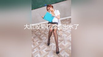 [MP4]STP30662 【超极品可爱少女】抖音网红反差母狗『奶咪Naimi』最新四月新作 戈薇学生服塞肛 VIP0600