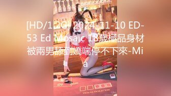 【新片速遞】盘丝兔兔☆ 绝顶美艳的国产模特自拍写真 白丝+黑丝性感无比最极致的丝袜诱惑[1.7G/MP4/09:42]