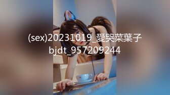 【麻豆传媒】MDSR-0001-2 妖女榨汁 篇章二 感染者的蜕变-宋南伊