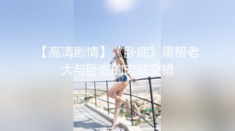 探花系列-外表清纯的大学生酒店援交,美乳小姐姐被操哭了