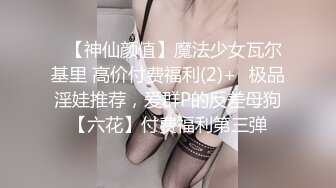 【貌美尤物❤️新人】MIKA果粒✨ 清纯女高M属性开发 老师搜身调教玩穴 主动舔食硕大龟头 爆肏白虎嫩穴颜射