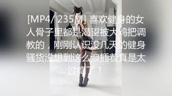 很主动的苗条美女 可爱诱人会勾魂