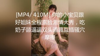 [MP4/354MB]2022-4-16萤石云酒店偷拍性感大胸美女外围房间内接客，被暴操，完事走人