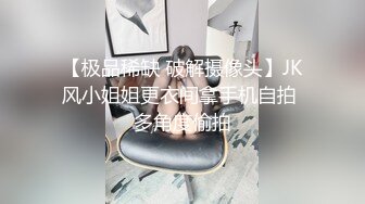 巨乳大奶寂寞少妇会喷水，真他妈骚呀，看得我本来不硬的，看完龟头都充血，叫床声淫荡的要死！