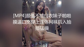 [MP4]清纯小美女-性处理专用肉穴-淫荡肉便器-骚母狗求调教