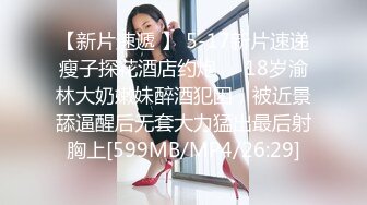 [MP4]酒窝甜美小姐姐！姐妹一起双女秀！假屌磨穴互插，舌吻掏出奶子舔弄