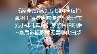 《百度云泄密》周末和美女同事背着她老公偷情遭曝光2