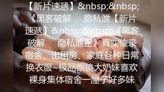 【吃瓜最前沿】奶茶店包间学生情侣，上演活春宫，女生不断反抗，仍逃脱不了被抚乳