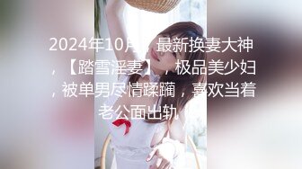 XSJ131 吴文淇 八艳淫新之读万卷书摸万次乳 【李香君】性视界传媒