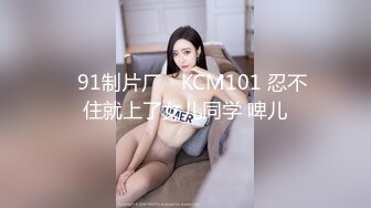 MCY-0013.南芊允.沈娜娜.淫欲城市录.新婚不久妻子换着玩.麻豆传媒映画