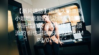 【超顶露弊性瘾】快递站小妹 爆乳嫩妹人来人往中露出偷玩 跳蛋震湿裤裆 被搭话时相当刺激 大饱眼福不知高潮了多少会 全湿 (4)