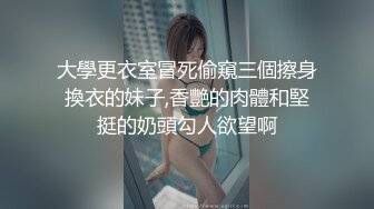 男友不在家，只能找炮友